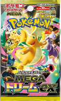 Booster Pokémon Mega Dream ex (Japonais)