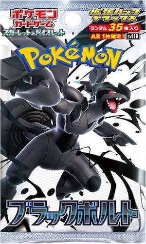 Booster Pokémon Black Bolt ブラックボルト (Japonais)