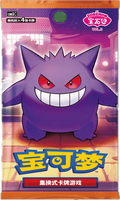 Booster Pokémon gem pack vol.3 (Chinois)