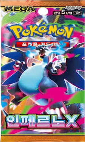 Booster Pokémon Inferno X 인페르노X (Coréen)