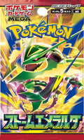 BOOSTER ME6 JAPONAIS